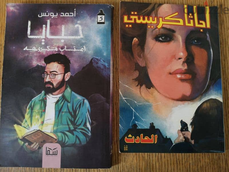 كتب مستعملة فى حالة ممتازة 4