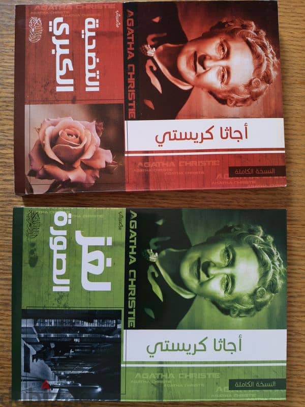 كتب مستعملة فى حالة ممتازة 8