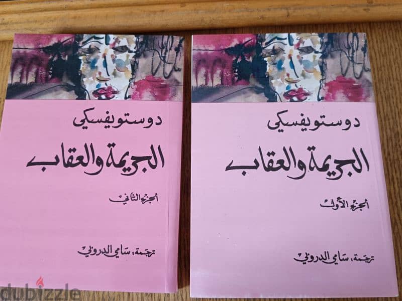 كتب مستعملة فى حالة ممتازة 16