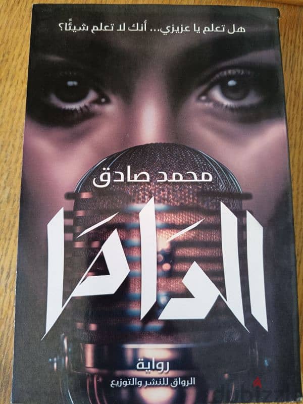 كتب مستعملة فى حالة ممتازة 17