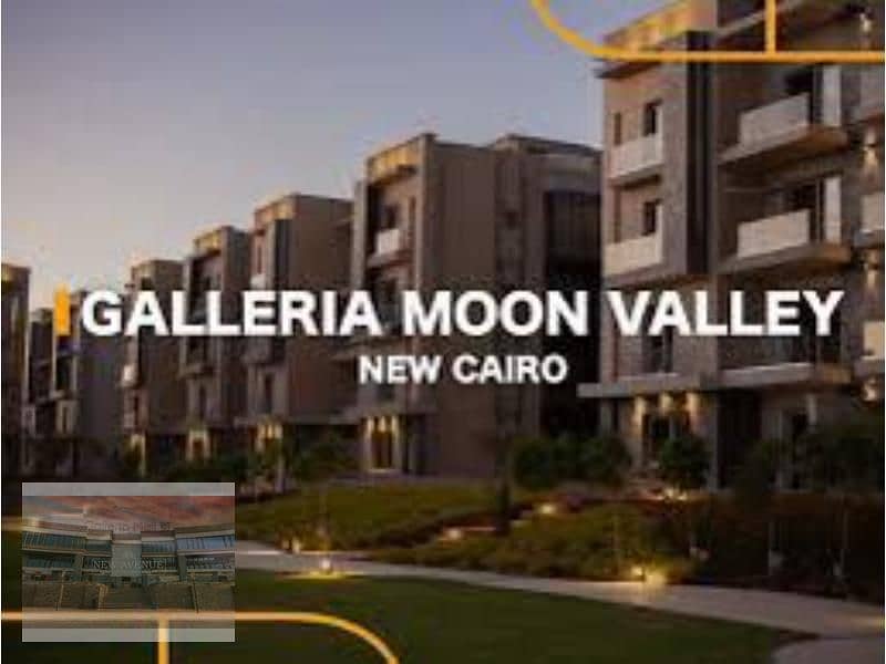 Apartment Ready to move- very best price - 3 bedroom - in Galleria Moon Valley new cairo 5