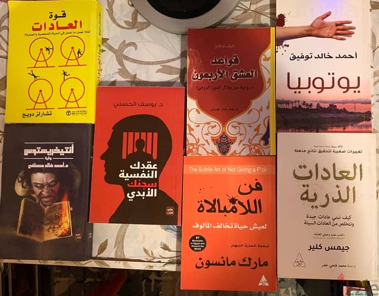 مجموعة كتب للبيع - books for sale 0