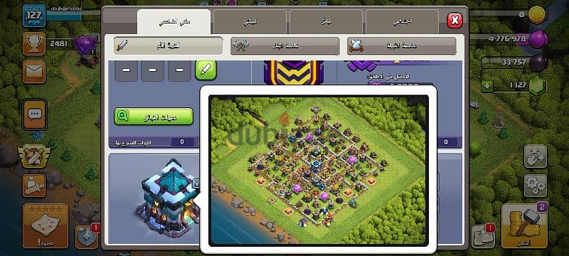 فري فاير+كلاش اوف كلانس 6