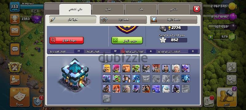 فري فاير+كلاش اوف كلانس 7