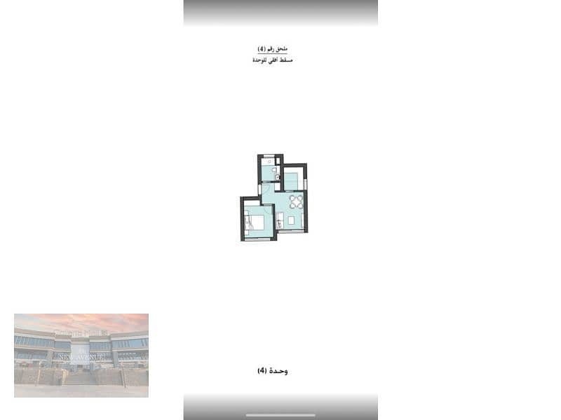 Apartment in Zed Sheikh Zayed, fully finished with ACs & kitchen cabinets, Delivery 6 months, 1 bedroom 8