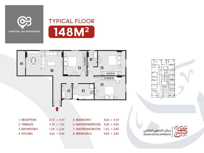 Own an apartment in Beit Al Watan, main street view, 148 m²/3 rooms 2