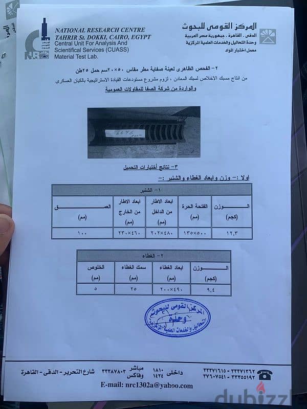 جريليات بالشبك جديده عدد ١٠٠٠ جريليه بالشبكه جديد 9