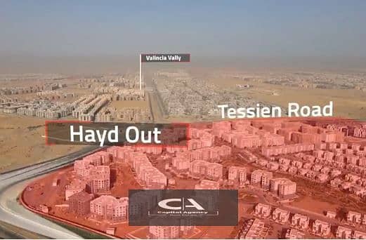 Apartment for sale, 139 meters, with a 10% down payment in the heart of the Fifth Settlement in Valencia Compound, with equal installments systems up 16