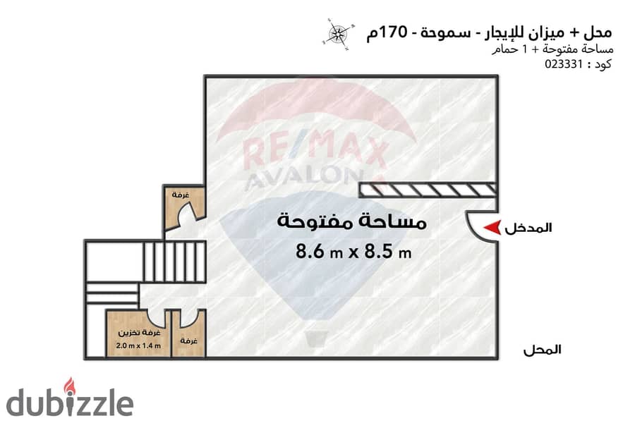 محل تجاري للإيجار 170 م سموحة (بجوار مول الزهران) 4