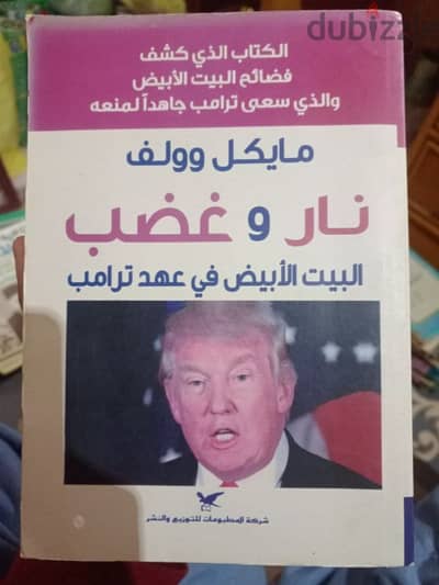 كتب