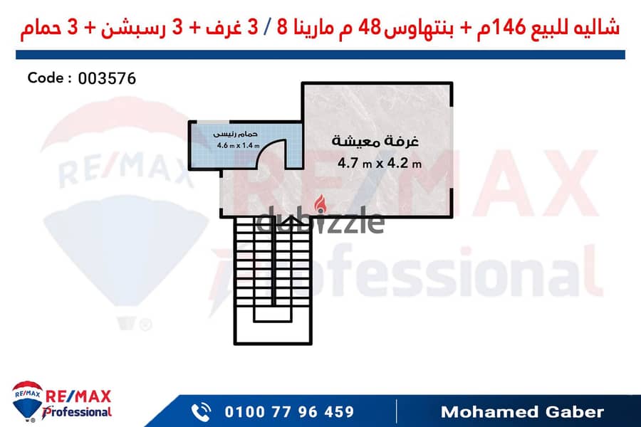 امتلك شاليه بنتهاوس بمطلات مفتوحة بالكامل على بلازا في قلب مارينا 8 4