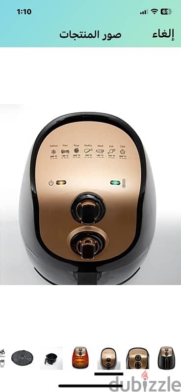 Air Fryer