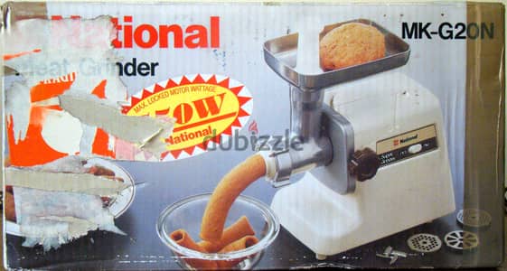 Meat Grinder