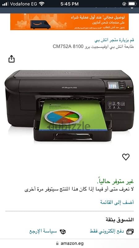 طابعتين hp بحالة الجديد 3