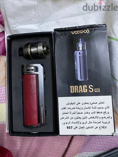 drag s pro كسر زيرو بمشتملاتها 1