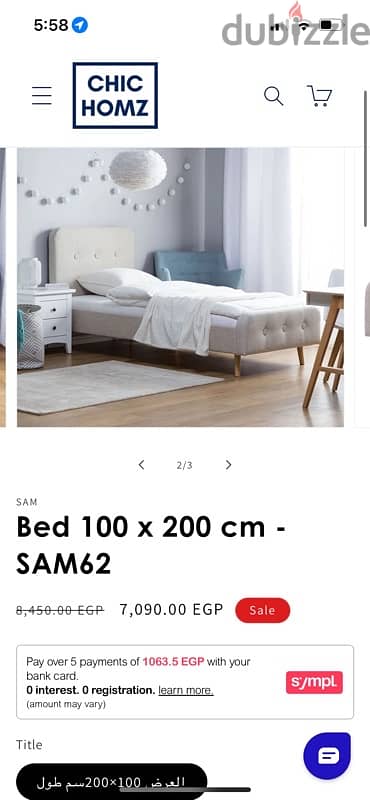 bed new 1