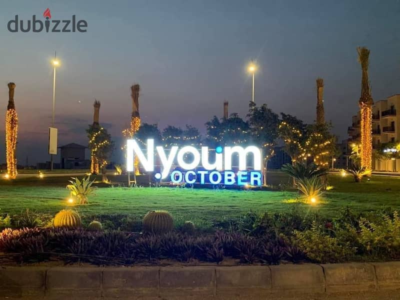 شقة 100م لقطة للبيع فى كمبوند نيوم اكتوبر بالتقسيط على 7 سنوات بدون فوايد - Nyoum October 4