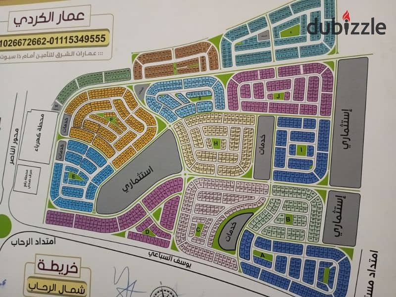 للبيع قطعه ارض في شمال الرحاب علي فاصل شرقي بسعر لقطه ارخص سعر ف شمال الرحاب تربه رمليه 3