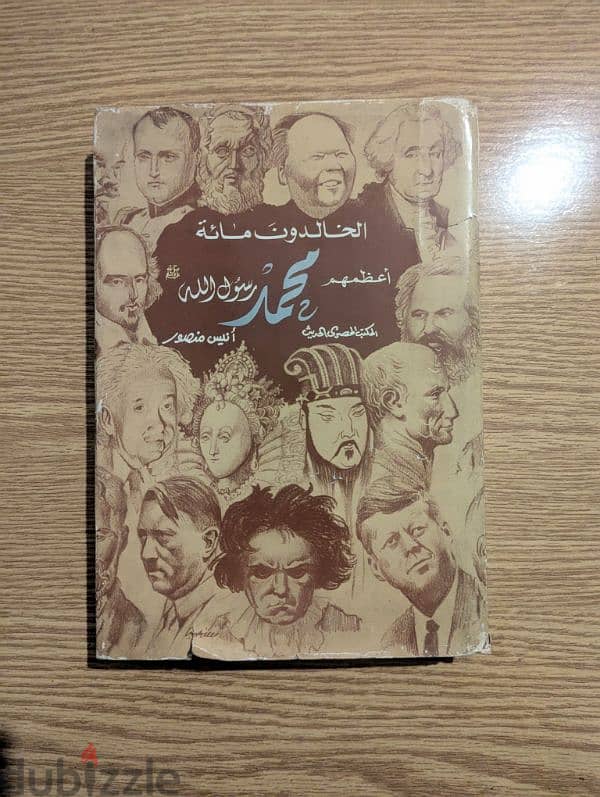 كتب متنوعة 0