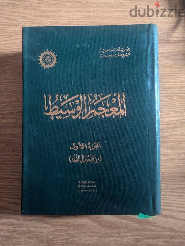 كتب متنوعة 3