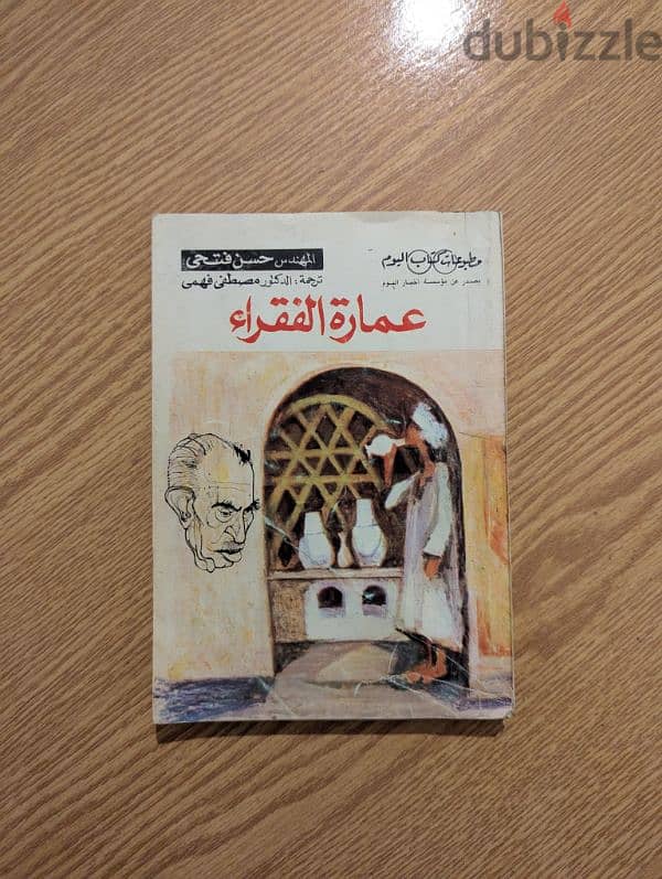 كتب متنوعة 7