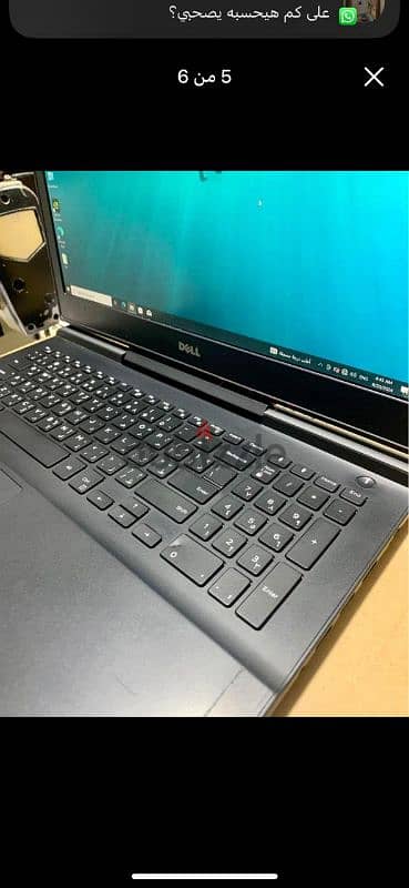 Dell inspiron 15 7000 Gaming  i7 1