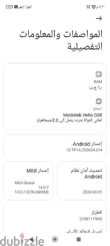 Redmi10 بحالة الزيرو 4