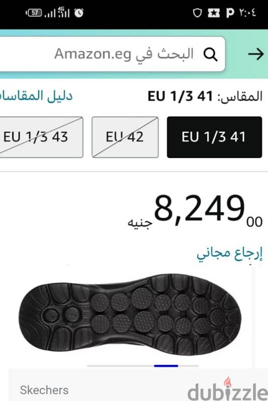 SKECHERS ORGINAL 6=. Siz. . 43 12