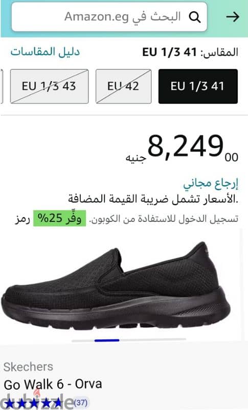 SKECHERS ORGINAL 6=. Siz. . 43 13