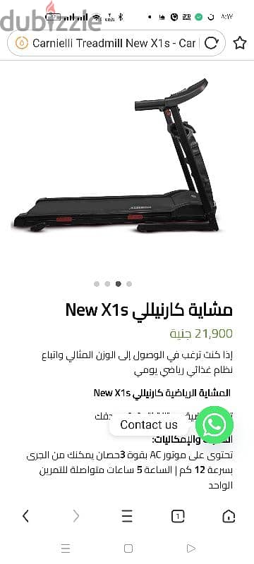 مشايه كرنيلى شبه جديد موديل Neo x1s 16