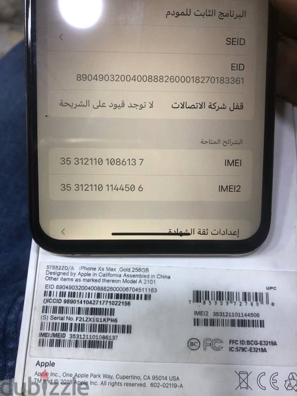 ايفون xs max 3