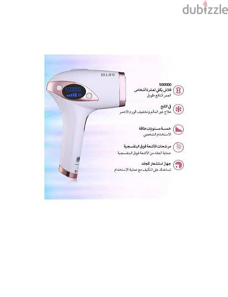 إزالة الشعر بتقنية IPL T4 بدون ألم، إزالة بالليزر مع نظام تبريد 2