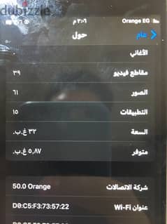 ايفون 7 وايربودز 0