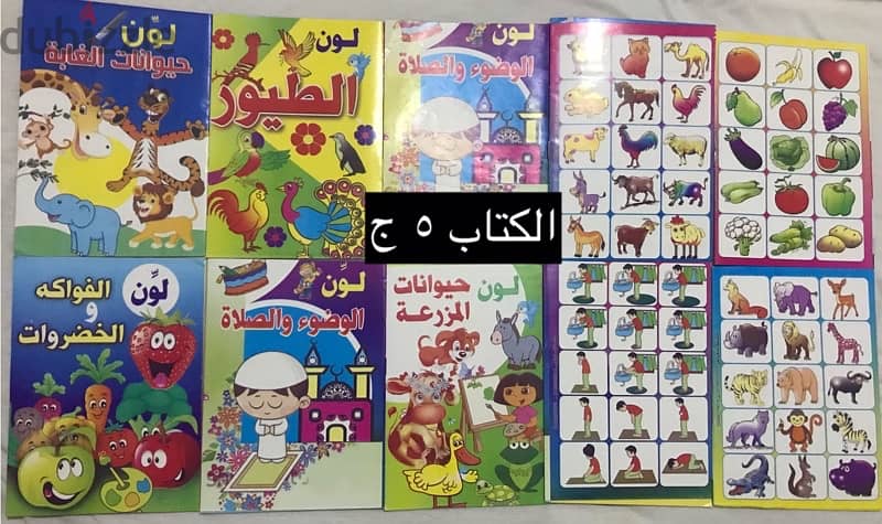 توزيعات لاطفال للاعياد 9