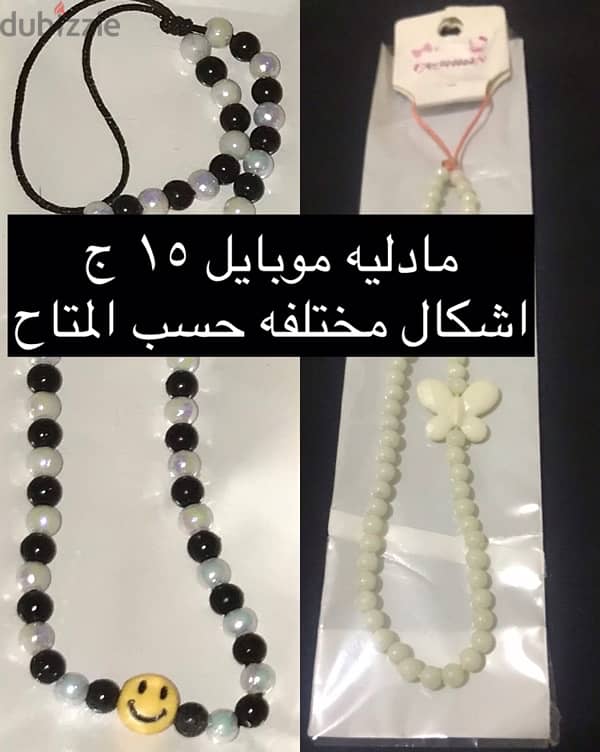 توزيعات لاطفال للاعياد 10