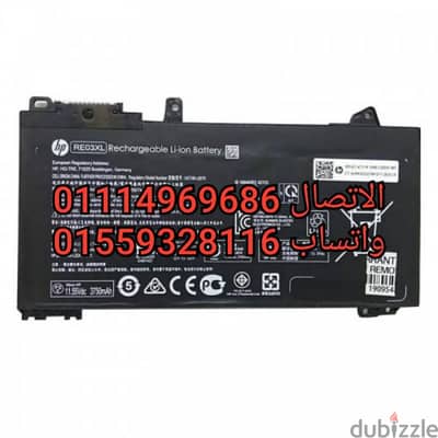 HP Probook 450 G6 - OEM Laptop Battery Original