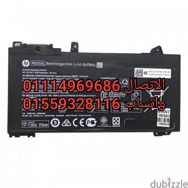 HP Probook 450 G6 - OEM Laptop Battery Original 0