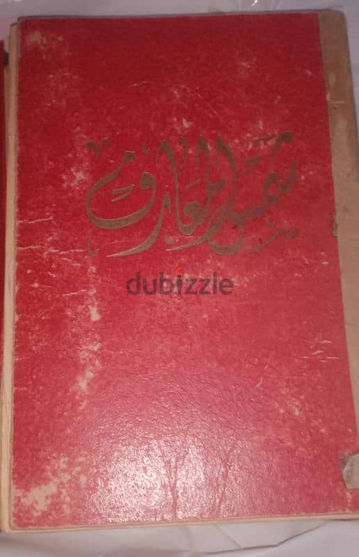 كتاب قديم جدا 0