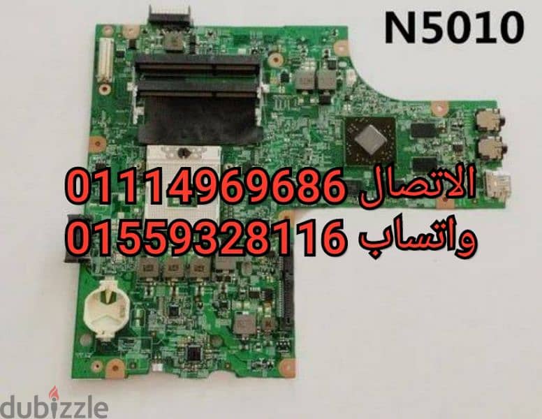 بوردة Dell inspiron n5010 فيجا 0