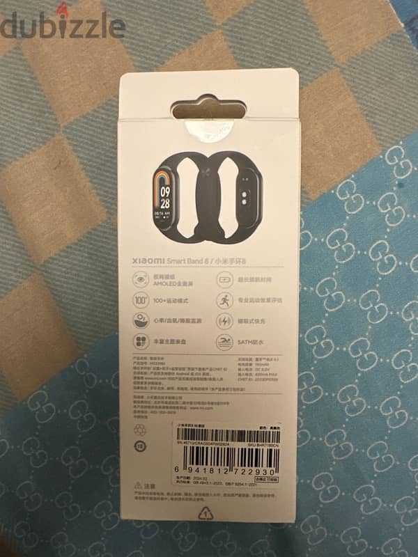 xiaomi smart band 8 1