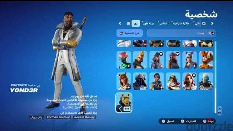 Fortnite account full access 2