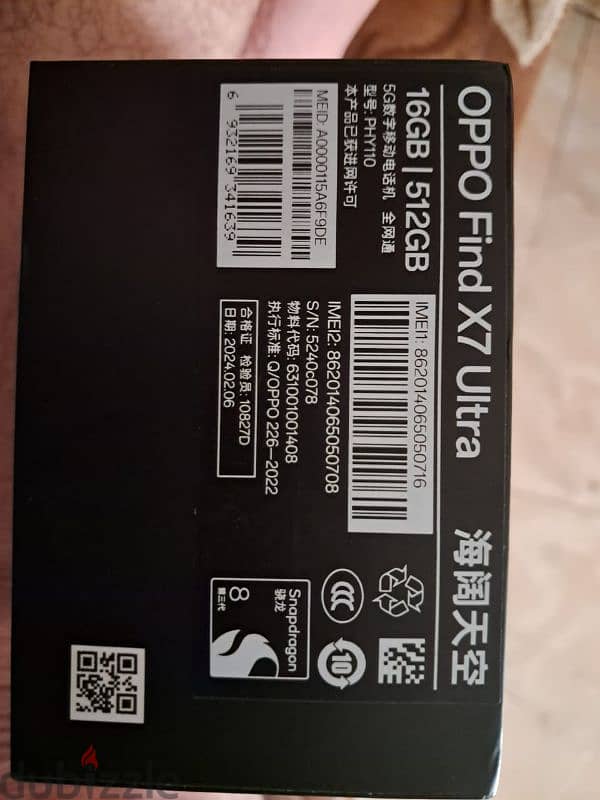 OPPO Find X7 Ultra 6