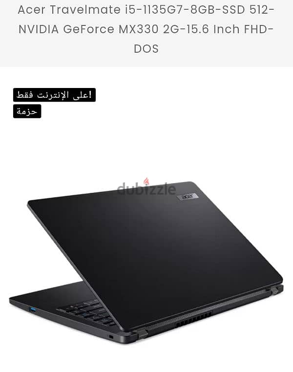 acer travelmate p2 افضل لاب توب للاعمال المكتبية 2