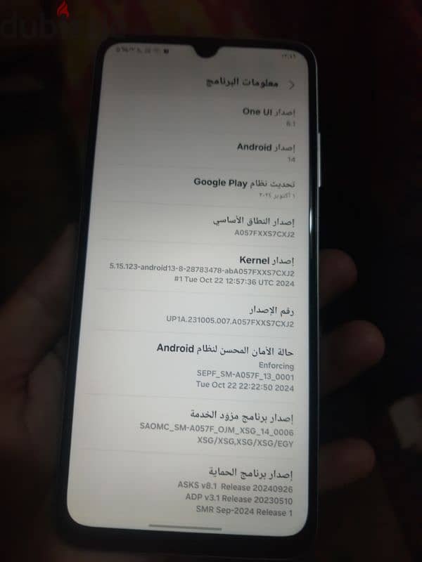 samsung A05s 128 زيرو زيرو 6