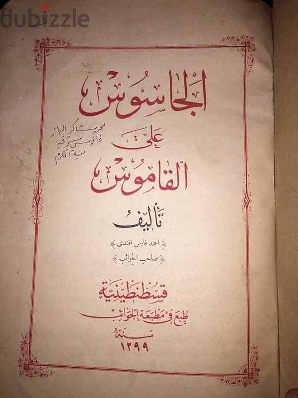 كتب ومجلات 1