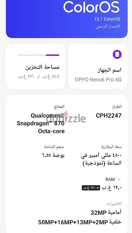 oppo reno 6 Pro 0