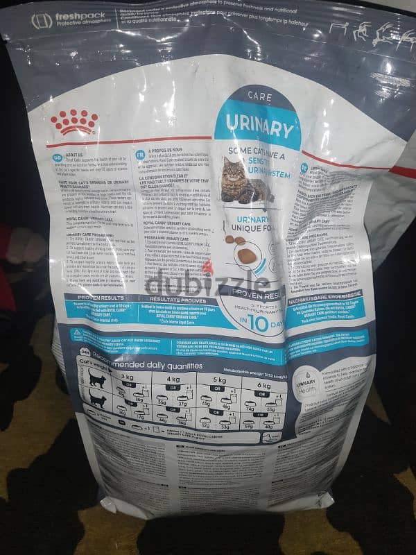 urinary care 4 kg  فرصة بسعر الجملة دراي فود علاجي للحصوات 1