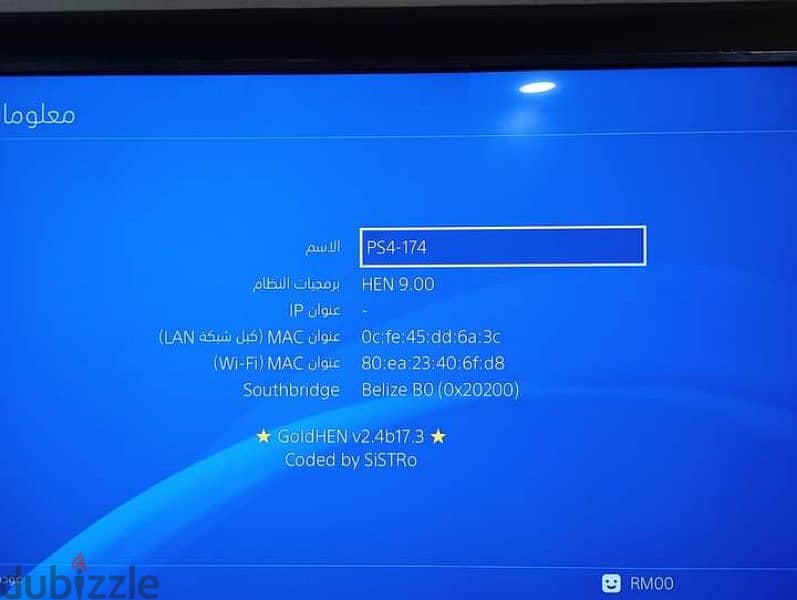 للبيع  جهاز بلايستيشن 4 فات متهكر سوفت 9  مع 2 دراع 1