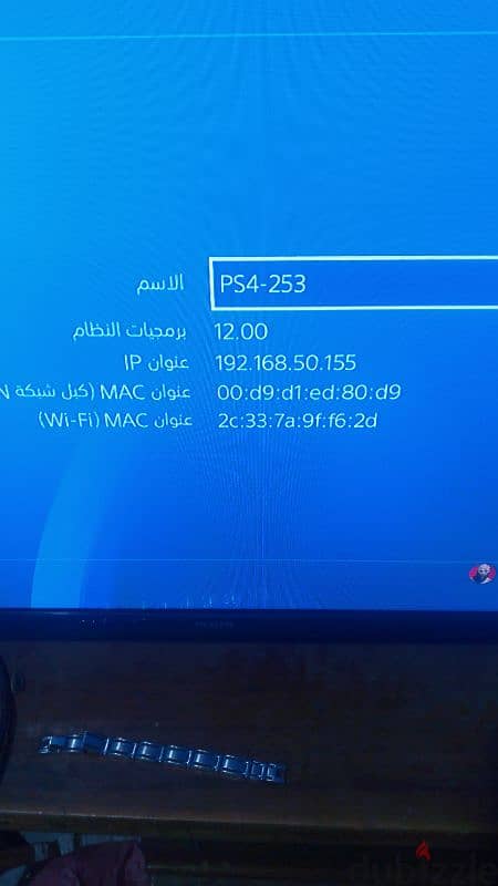 ps4 fat 2