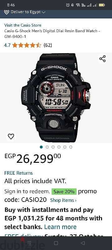 كاسبو جى شوك casio g shock 9400 rangeman 1